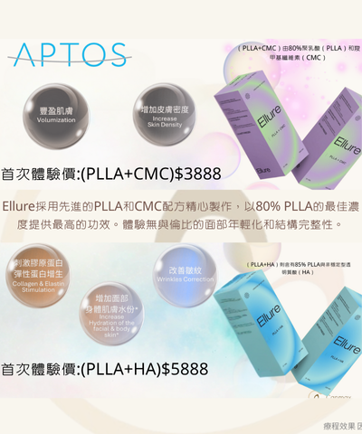 Ellure