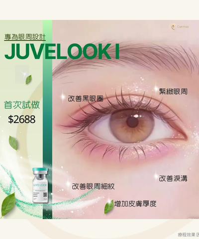 JUVELOOK I