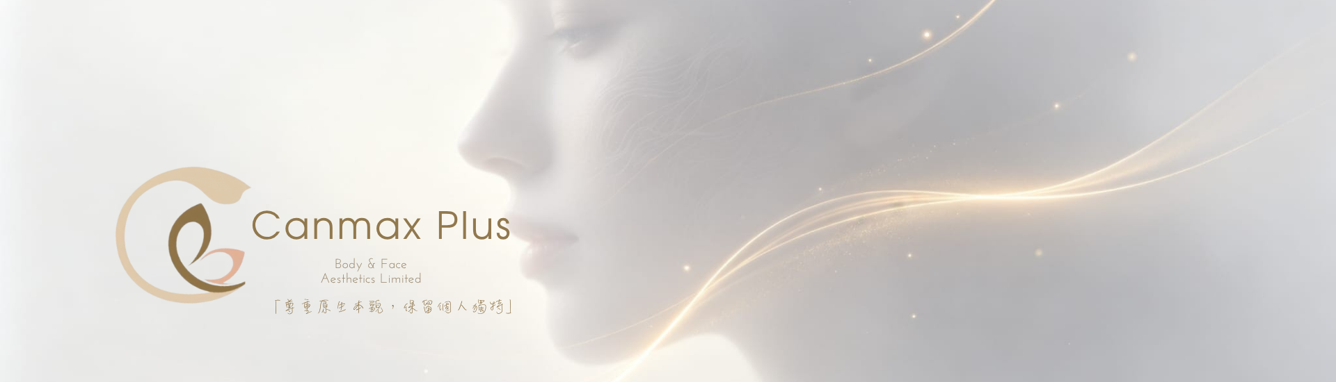 最新優惠