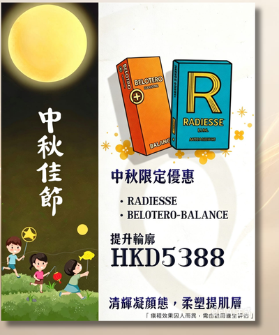 9月份優惠C
