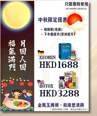 9月份優惠D